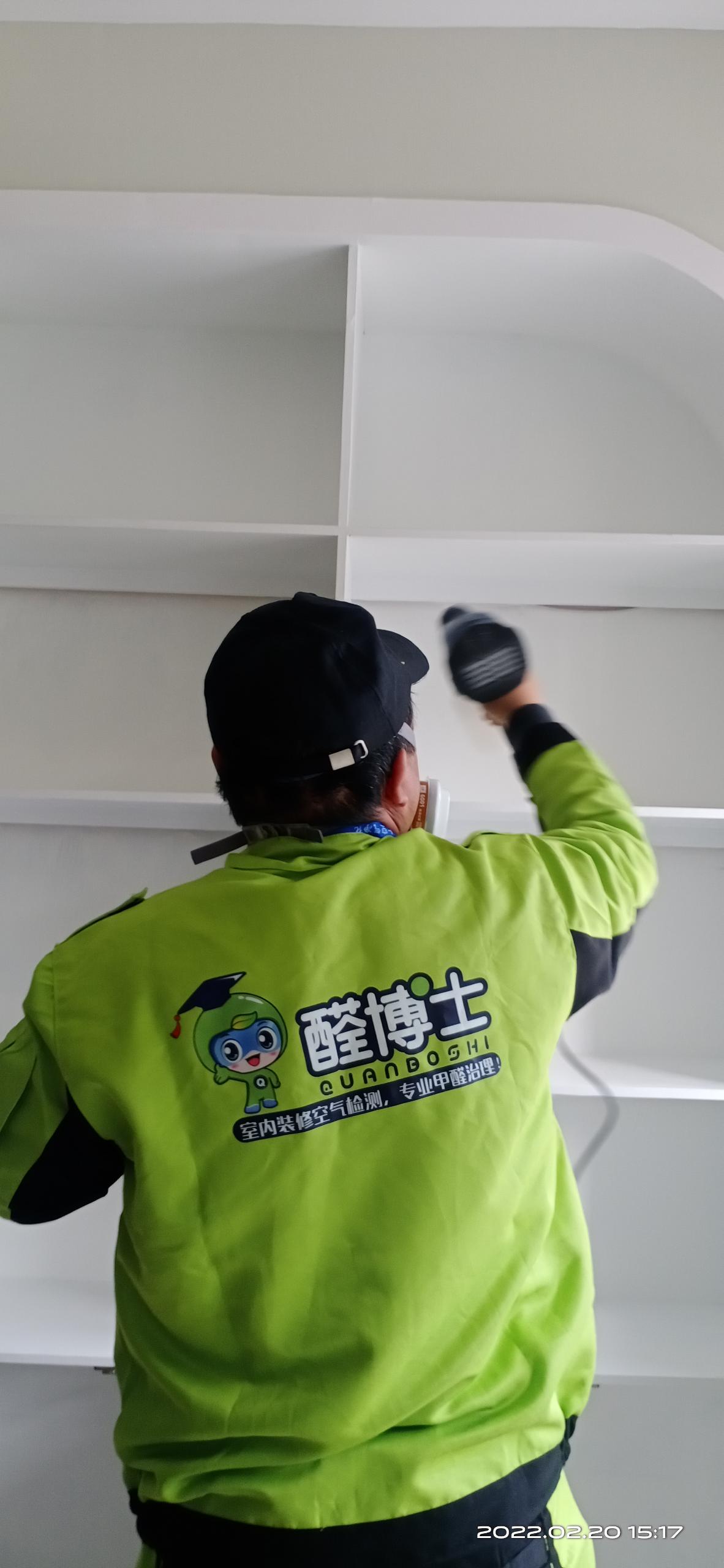 云霄燕归来养生门店 除甲醛甲醛治理公司